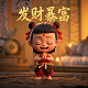 申公豹 太乙 姜子牙